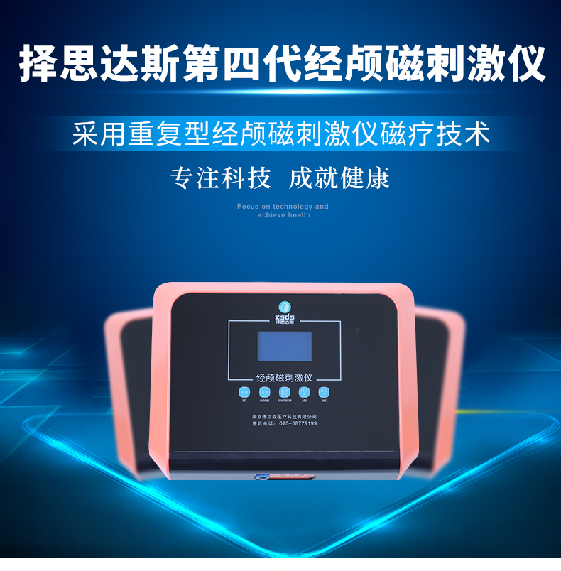 多动和多动症有什么区别？如何改善多动