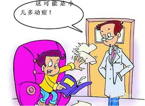 多动症常见病因是什么？