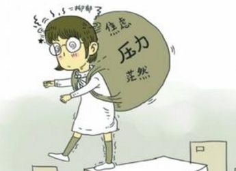 亲身经历告诉你，抑郁症到底能不能治愈？