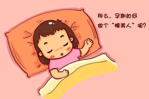 什么方法治疗失眠最有效 