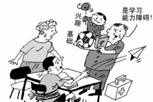 择思达斯_小孩子患多动症有什么具体特征