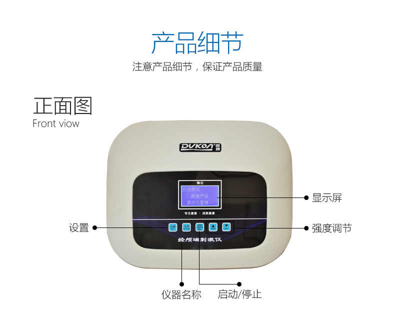 经颅磁刺激仪价格功能