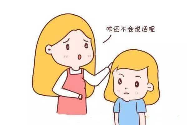 儿童自闭症应该进行哪些康复训练